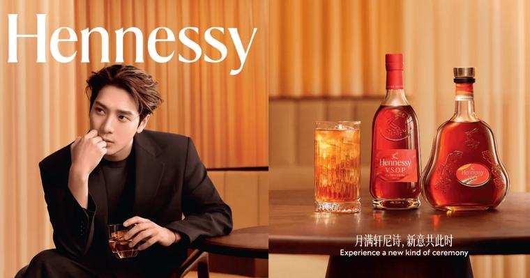 Where Tea Meets Cognac: Hennessy Unveils New Mid-Autumn Limited Editions With Jackson Wang