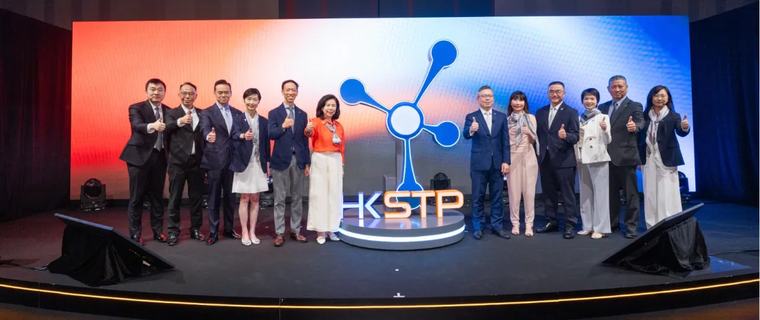 Hong Kong Science and Technology Parks Corporation Kicks Off 25th Anniversary Prelude “Innovation. Next by Nature.”